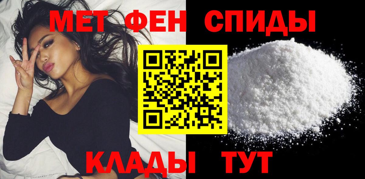 Amphetamine 98%  Вход с VPN  АМФ  darknet состав  Королёв 