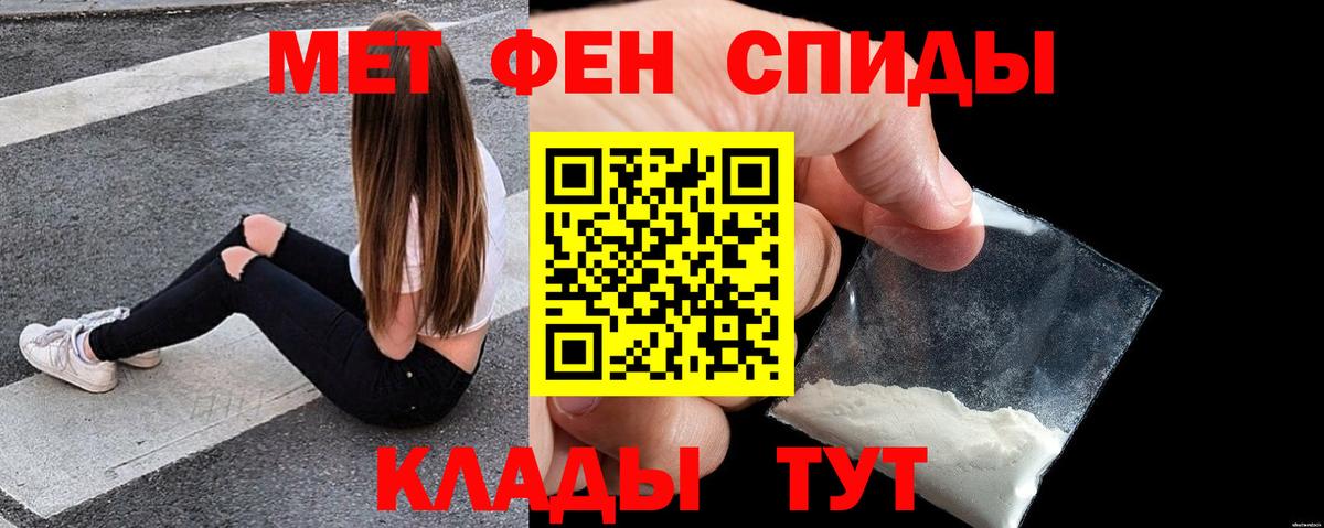 АМФЕТАМИН 98% Королёв