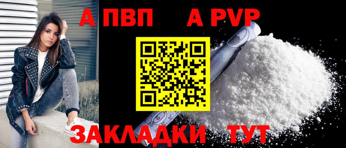 Купить наркотик  Мефедрон   МАРИХУАНА  COCAIN  Королёв  Вход с VPN 
