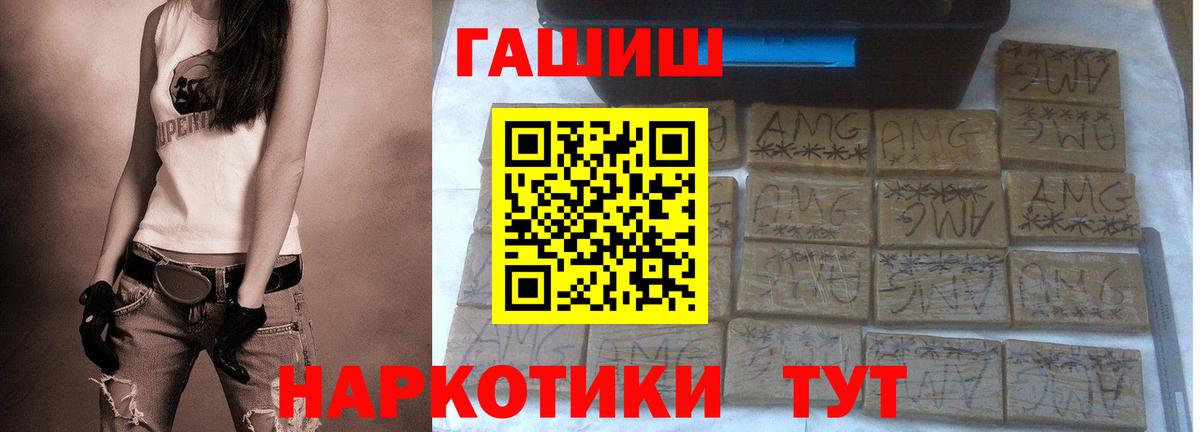 ГАШ 40% ТГК Королёв
