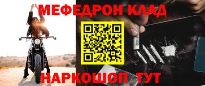 амфетамин Конаково