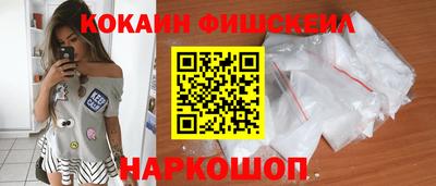 амфетамин Конаково