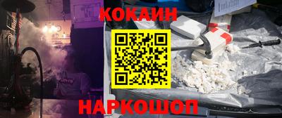 амфетамин Конаково
