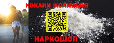 амфетамин Конаково