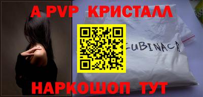 скорость mdpv Комсомольск-на-Амуре