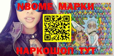 амфетамин Конаково