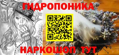 марихуана Коммунар