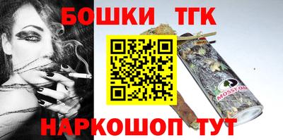 амфетамин Конаково