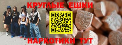 амфетамин Конаково
