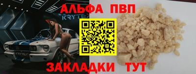 амфетамин Конаково
