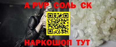 амфетамин Конаково