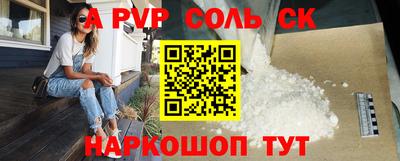скорость mdpv Комсомольск-на-Амуре