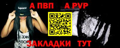 амфетамин Конаково
