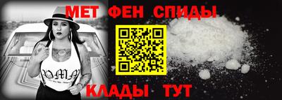 амфетамин Конаково