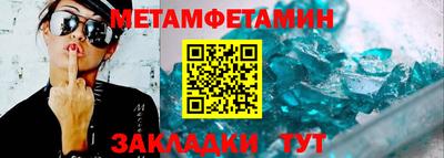 амфетамин Конаково