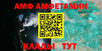 амфетамин Конаково