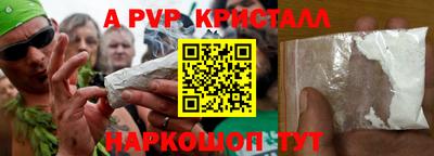 амфетамин Конаково