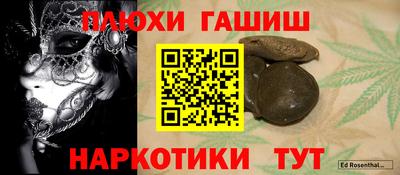 марихуана Коммунар