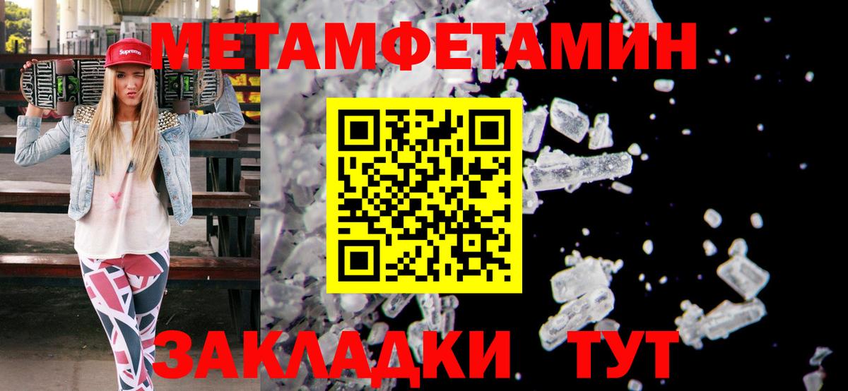 Первитин винт Королёв
