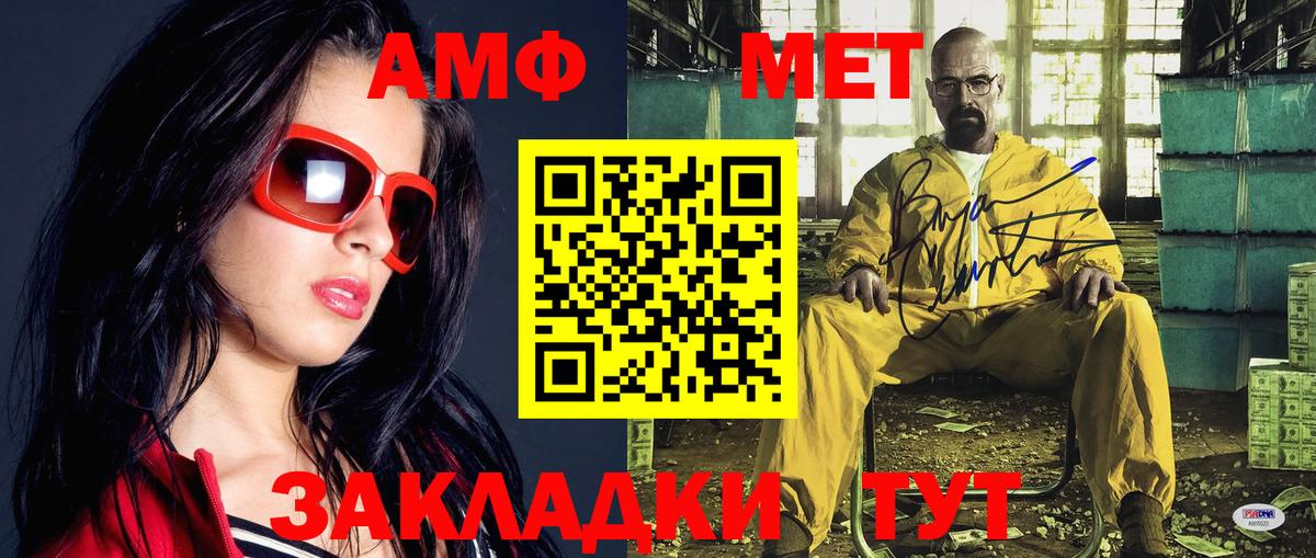 Метамфетамин винт  Метамфетамин винт  Королёв  Вход с VPN 