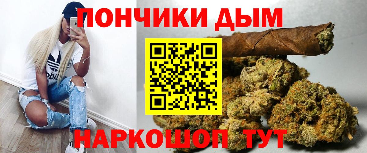 Канабис ГИДРОПОН  Бошки Шишки Ganja  Каннабис SATIVA & INDICA  Вход с VPN  Королёв  Бошки Шишки марихуана 