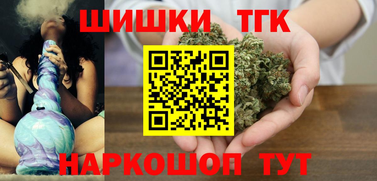 Конопля AK-47 Королёв